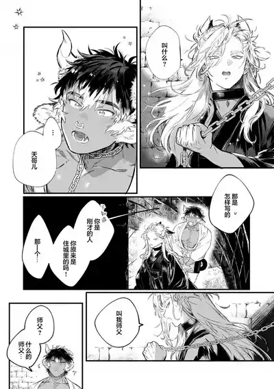 第16頁圖