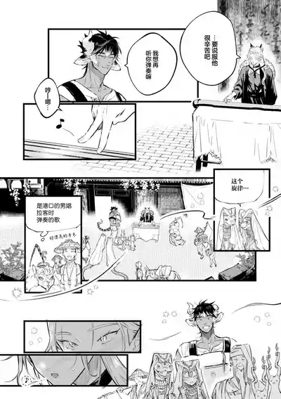 第176頁圖