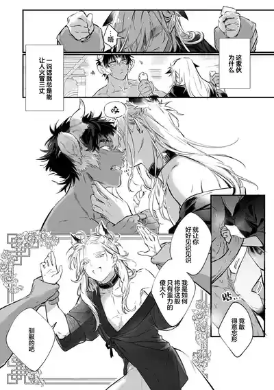 第24頁圖