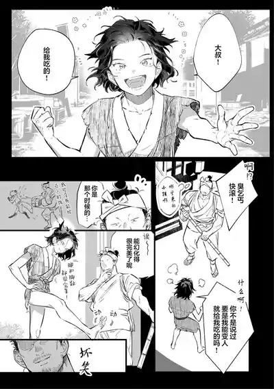 第40頁圖