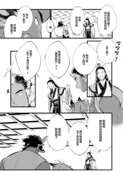 第48頁圖