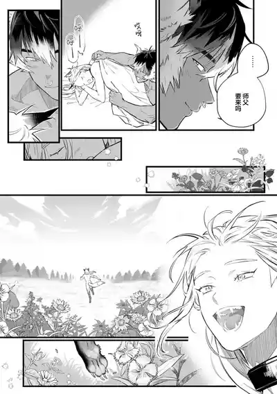 第88頁圖