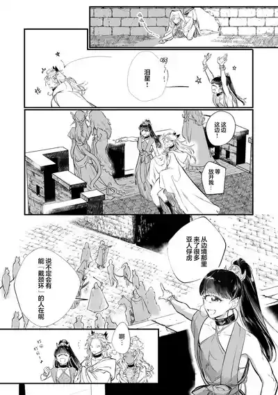 第8頁圖