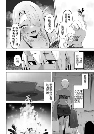 第20頁圖