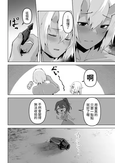 第32頁圖