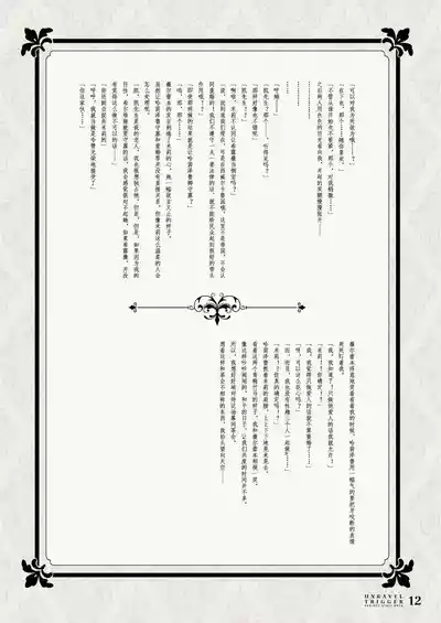 第12頁圖