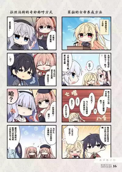第16頁圖