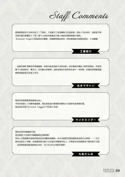 第20頁圖