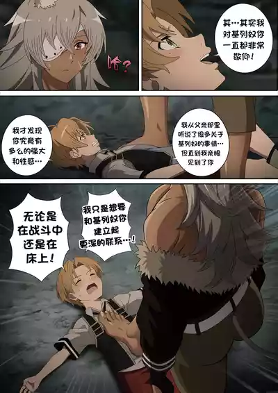第12页图