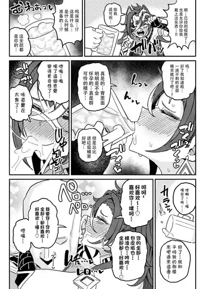 第16頁 封面 - HaSM.cc