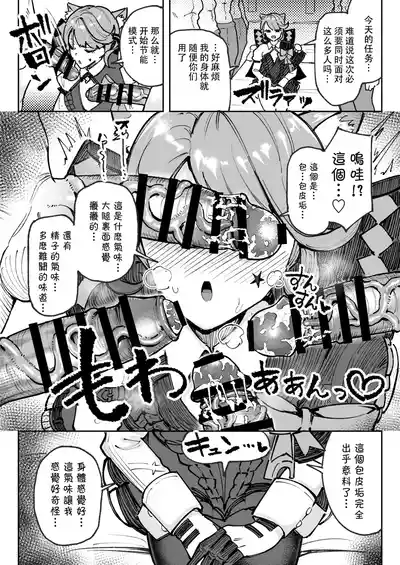 第24頁 封面 - HaSM.cc
