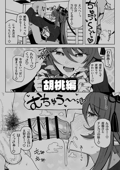 第28頁 封面 - HaSM.cc