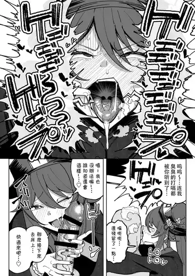 第32頁 封面 - HaSM.cc