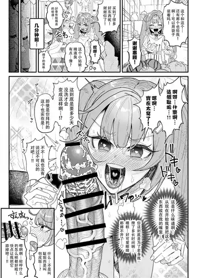 第4頁 封面 - HaSM.cc
