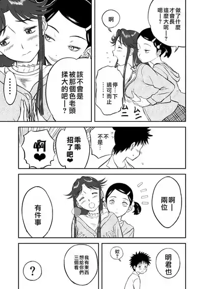 第108页图