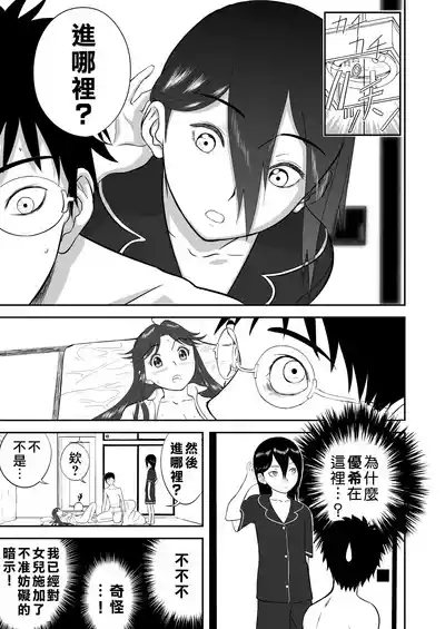 第136页图