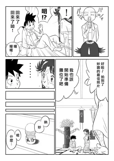 第16页图