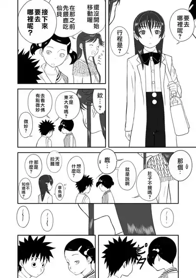 第184页图