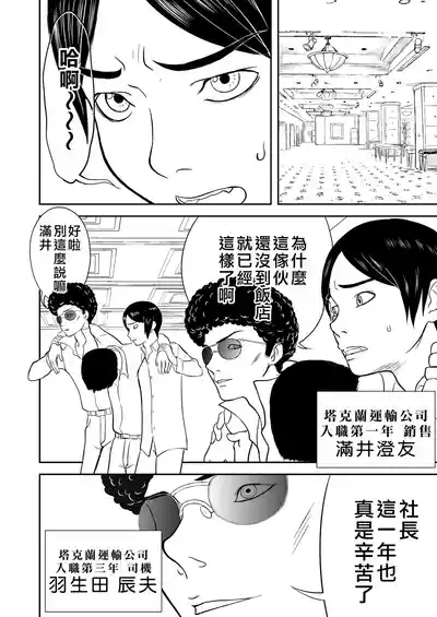 第192页图