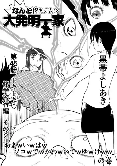 第220页图