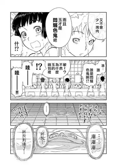 第224页图