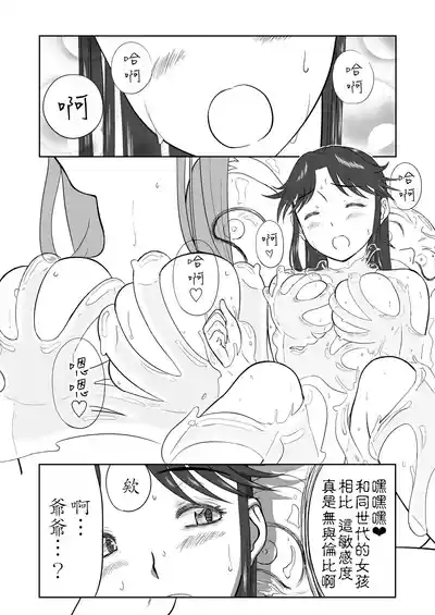 第228页图