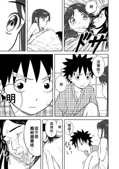 第244页图