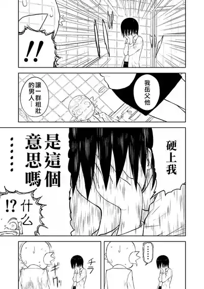 第288页图