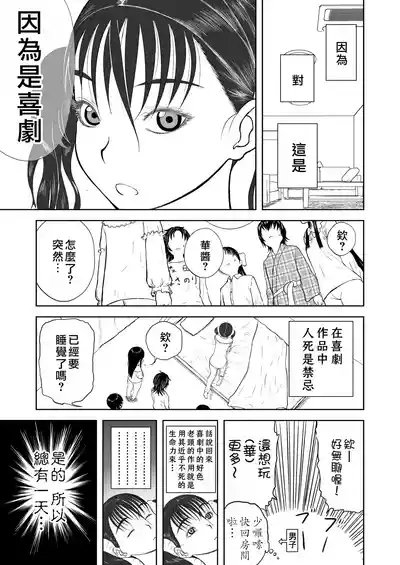 第300页图