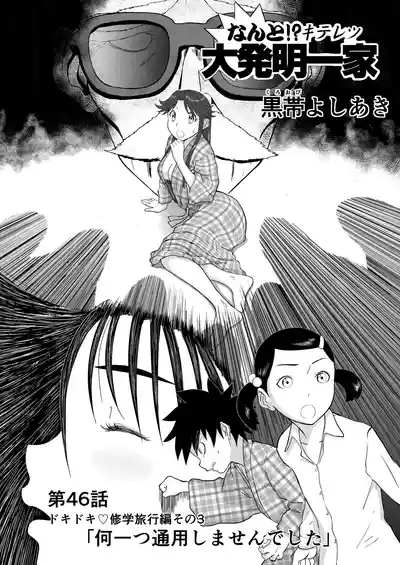 第332页图