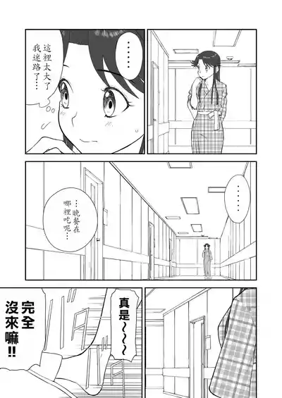 第344页图