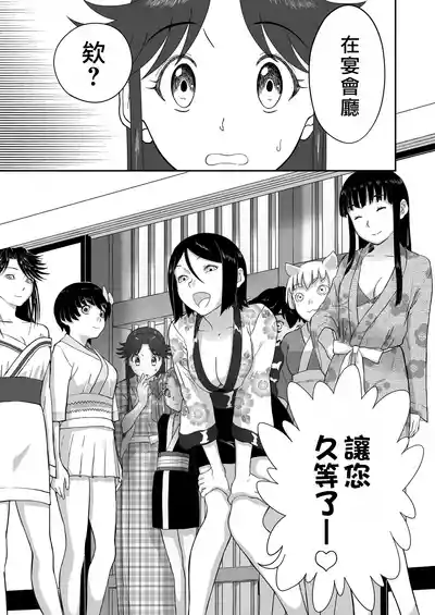 第348页图