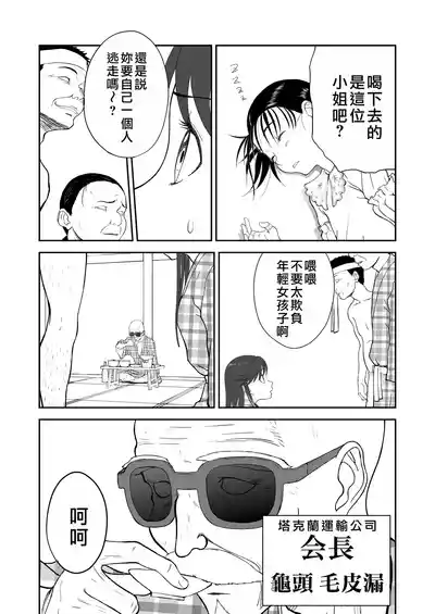 第356页图