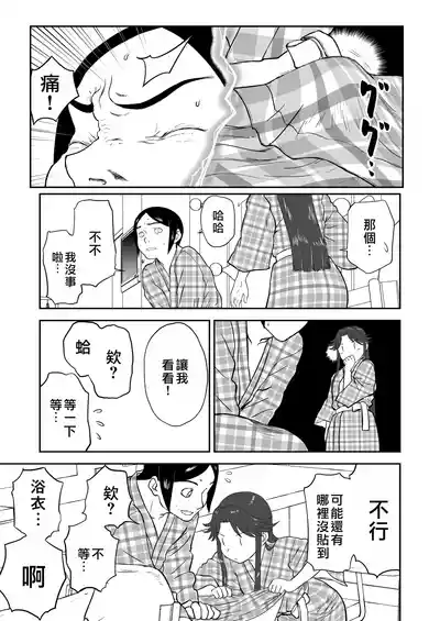 第388页图