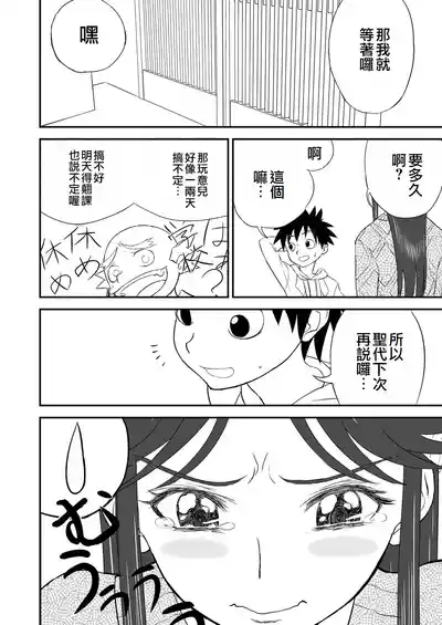 第40页图