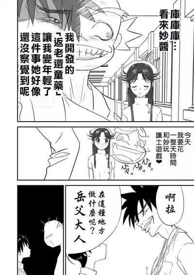 第48页图