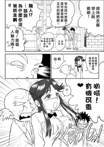 第4页图