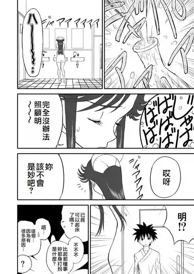 第64页图