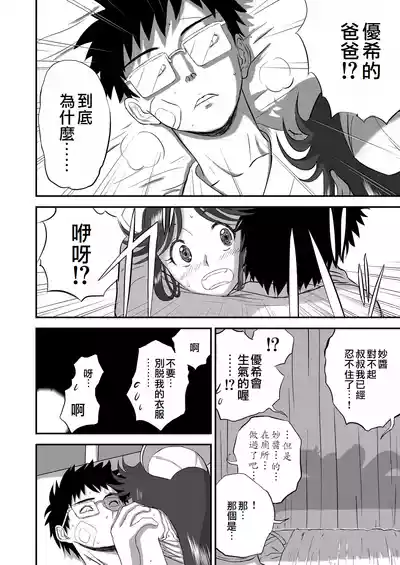 第76页图