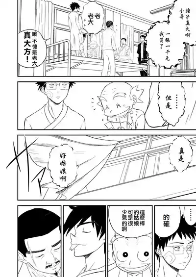 第84页图