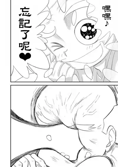 第88页图
