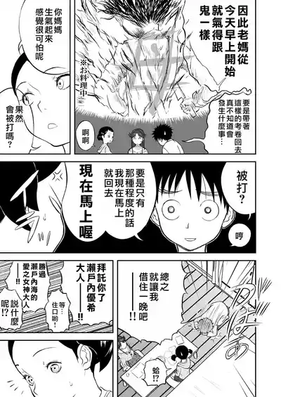 第96页图
