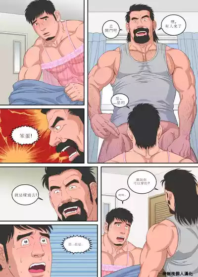 第4頁圖