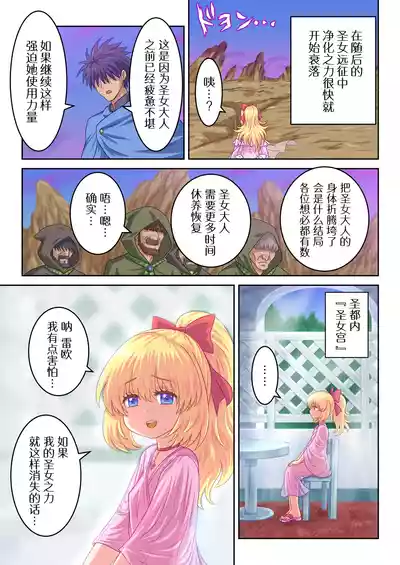 第20页图