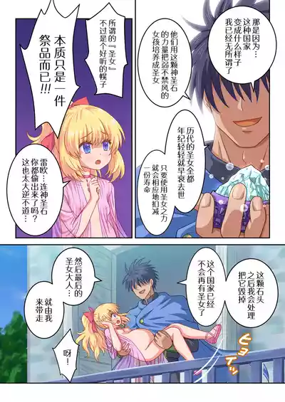 第32页图