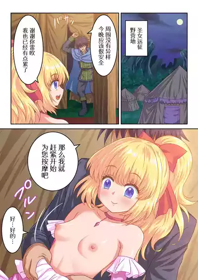 第8页图