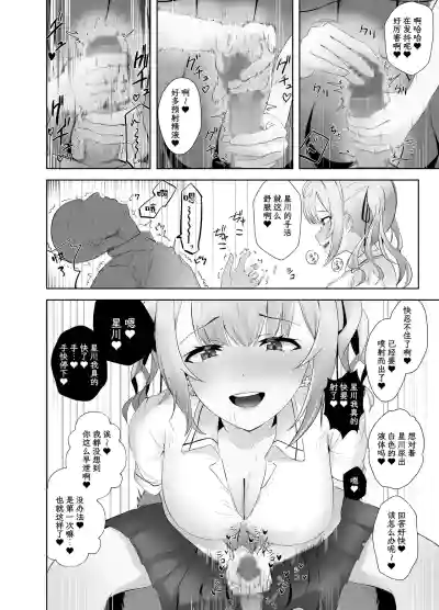 第8页图