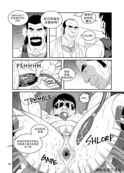 第20頁圖