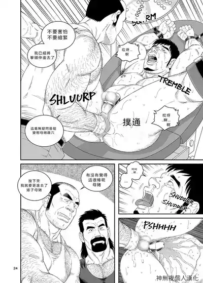 第24頁圖