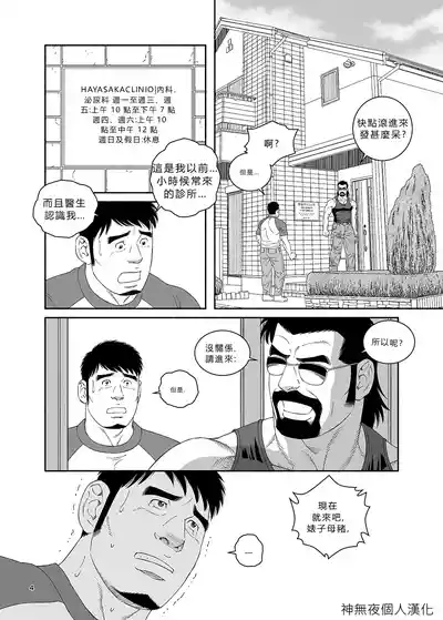 第4頁圖